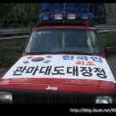 관마로 이미지