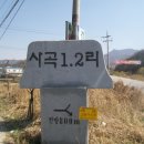 사곡1리 네이버블로그