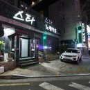 대박노래클럽 이미지