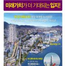 중앙역퀸즈W테라스에디션 이미지