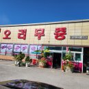 친구카센타 이미지