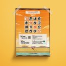 강서구정신건강복지센터 | [강서구정신건강복지센터] 세계자살유가족의 날 포스터 디자인 &amp; 인쇄