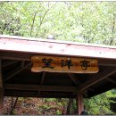 장군산 둘레길 이미지