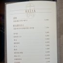 열흘제주한림점 이미지