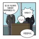 여우애김밥안산그랑시티점 | 손가락 박살나는 법