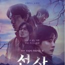 선산 이미지