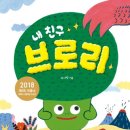 <강북 그림책 아트플레이> 이미지