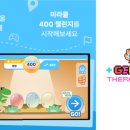 잼잼팩토리 이미지