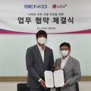 유플러스시티