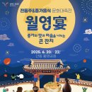 종가