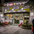 합정오리농장