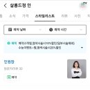 살롱드정인 이미지