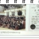 금계분교 이미지