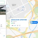 복지잠실충전소 이미지