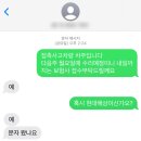 그린자동차공업사 | 정차중 앞차 후진 접촉사고 과실, 수리, 대차/렌터카이용 후기 ♪ (100%상대과실)