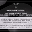일송한의원 네이버블로그