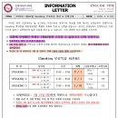 중계2이바인어학원