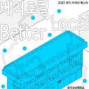 더로컬 이미지