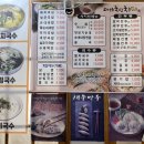 김밥천국(방촌점) 이미지