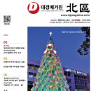 대경광고 - 사상구 | 대경광고