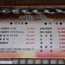 남도사랑채 이미지