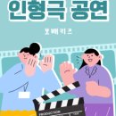 산외초교 병설유치원 이미지