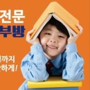 학습의 기초, 문해력 키우기 이미지