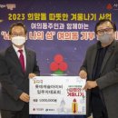 롯데캐슬아이비입주자대표회의 - 5878 | 롯데캐슬아이비입주자대표회의