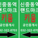 LG베스트부동산공인중개사사무소 네이버블로그