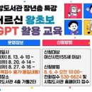 아산시중앙도서관 이미지