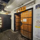 오성맥주 | 서면 야장 술집 오성가든 | 단체모임 가능한 오리주물럭 맛집