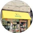 타미나오공방