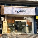 라푼젤 | 오치동 미용실 바이비헤어 라푼젤 클리닉 후기 푸석한 극손상모 관리