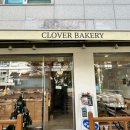 클로버 베이커리(Clover Bakery) 이미지