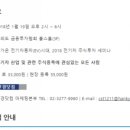 차바뀌는날 이미지