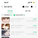 건대가온약국 이미지