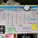 선창수산 이미지