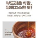 담안