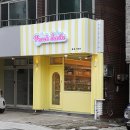 스마일인테리어 이미지