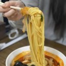 무한해물짜장