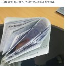 [국내이슈] 30대 남자 " 화이자 3년설 " 부작용 증상 공유 이미지