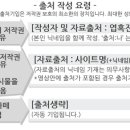 루리웹 `백두부좋아`님의 상주할머니이야기 9 (경험담) 이미지