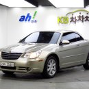 2008 뉴세브링 컨버터블 판매합니다 이미지