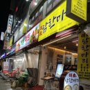 구로 오류 맛집 미손닭한마리 재방문 오류동 찐맛집