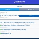 매머드익스프레스봉은사역점 | 제124회 재경관리사 합격 후기