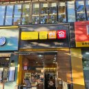 한솥도시락 계양구청점 | 한솥도시락 치킨마요 먹으러 가는 곳 아니에요?