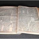 연세대학교박물관 이미지