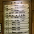 [대만/타이베이] 시먼역 5분 거리 호텔 후기_그린 월드 중화(슈페리어 더블룸, 가격, 조식, 장단점)