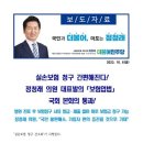 ＜실손보험 청구, 매우 간편해 진다!＞(2023.10.06) 이미지