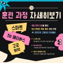 안산컴퓨터학원